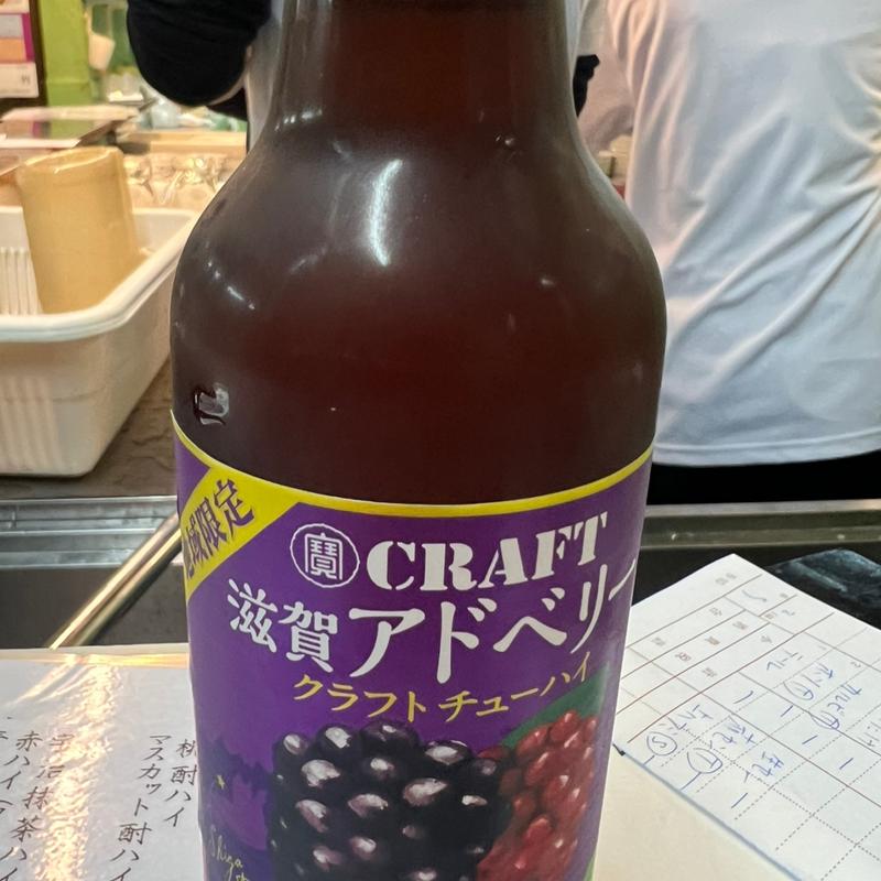 滋賀アドベリー(アジェ )