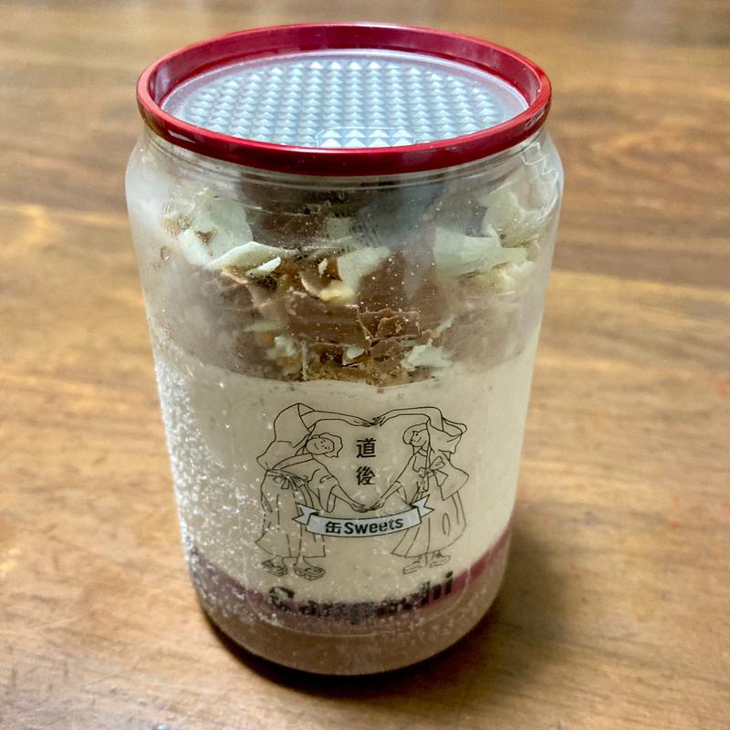 トリプルチョコレート(Canpachi 松山ロープウェイ通り店)