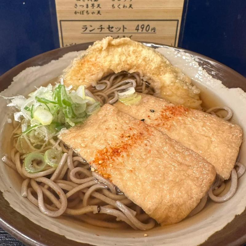 きつねそば かぼちゃ天(大船そば)