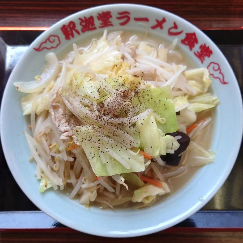 山脈塩タンメン(釈迦堂パーキングエリア（下り線）スナックコーナー )