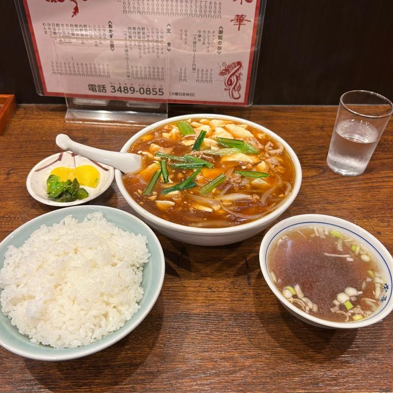 肉豆腐定食(栄華)