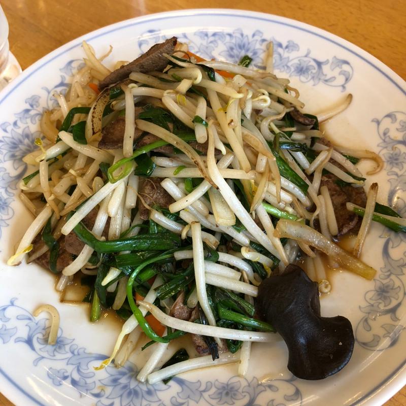 レバニラ炒め(ぎょうざの満洲 前橋南モール店 )