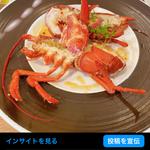オマール海老