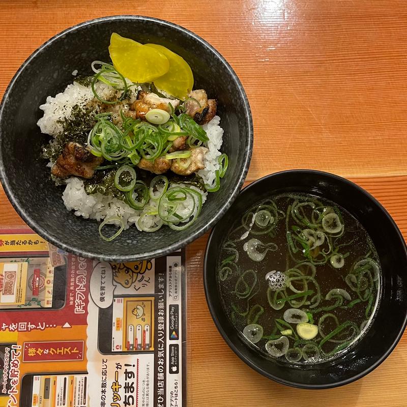鶏スパイス丼(鳥貴族 福島店 )
