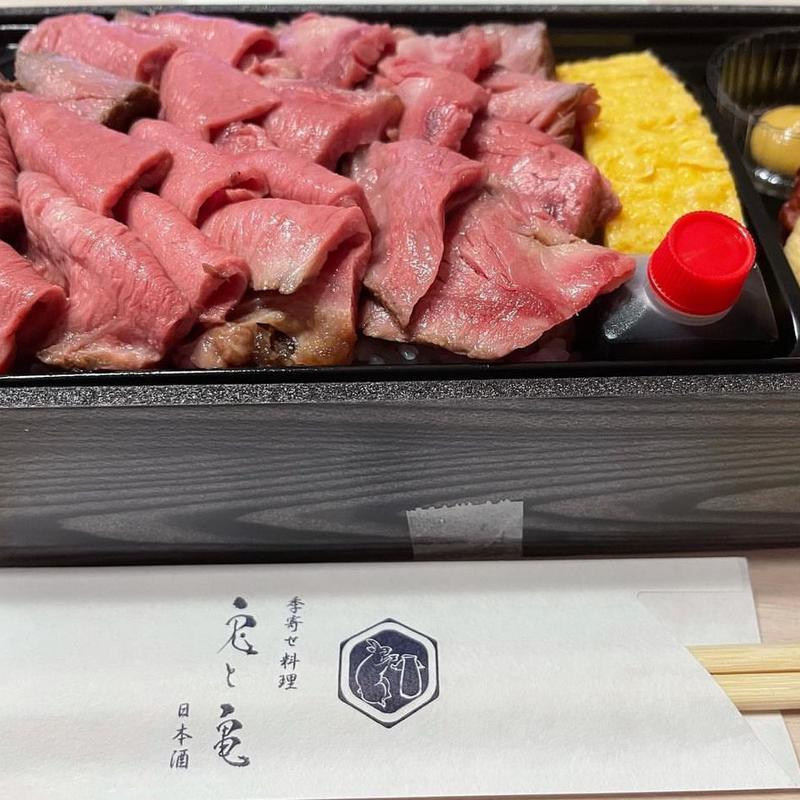 ローストビーフ弁当(兔と亀)