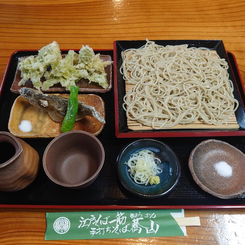 やまめせいろ＋ふきのとうの天麩羅(小)(そば処 蕎山 （きょうざん）)