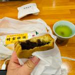蜂楽饅頭(蜂楽饅頭 福岡西新店(博多蜂楽饅頭))