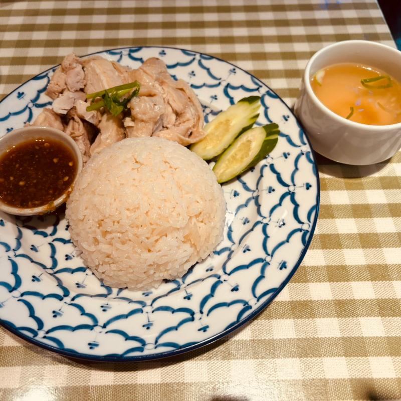 カオマンガイ(タイ屋台料理 ティーヌン 銀座ファイブ店)