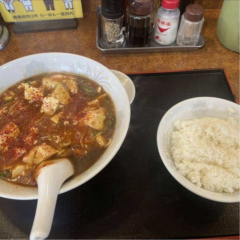 麻婆麺　ライス(珍来総本店 八潮ドライブイン店)