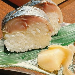 鯖寿司(季すずめ)