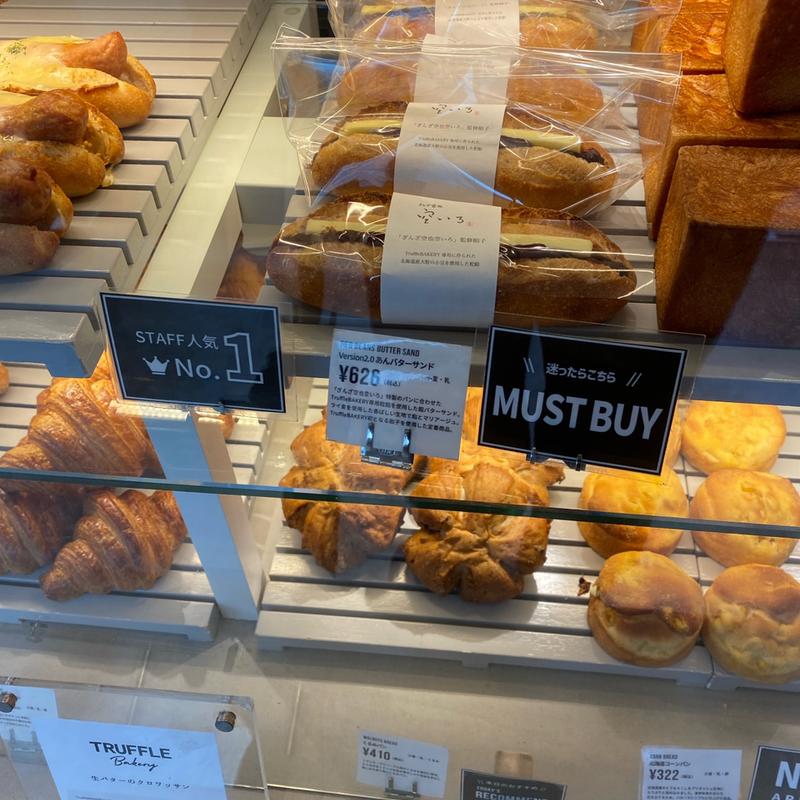 餡バターパン(TRUFFLE mini (TruffleBAKERY/トリュフベーカリー) 西荻窪駅前店)