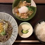 日替り定食