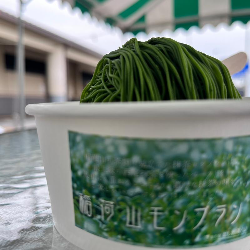 抹茶モンブラン(道の駅　筆柿の里 )