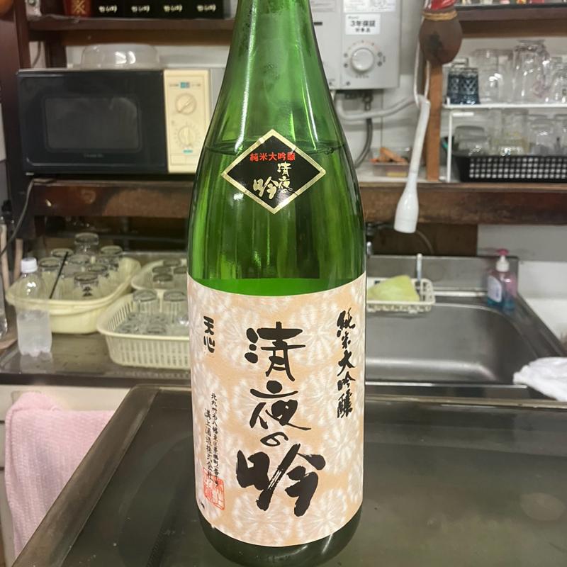 天心　清夜の吟　半合(赤壁酒店あかかべ)