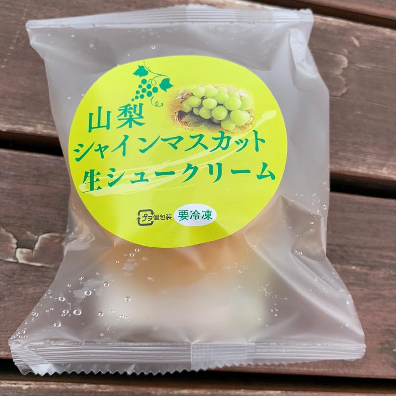 シャインマスカット生シューアイス(道の駅富士吉田 物産館 )