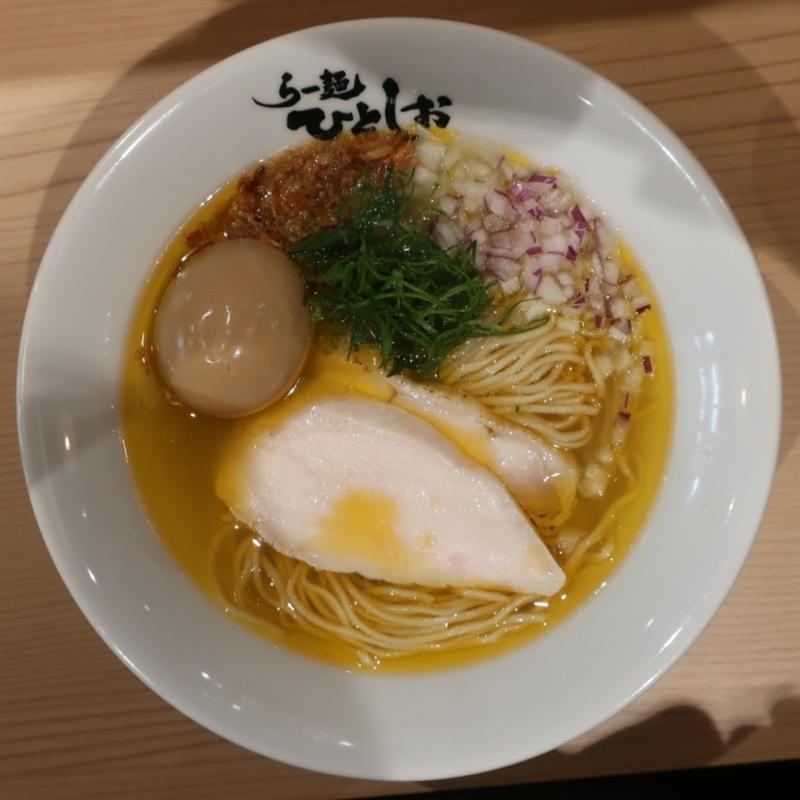 味玉こく塩らーめん(らー麺 ひとしお)