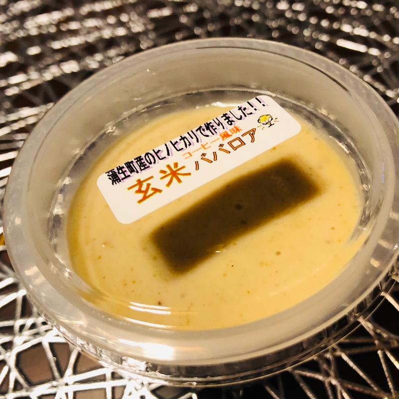 玄米コーヒー風ババロア(蒲生物産館くすくす館)