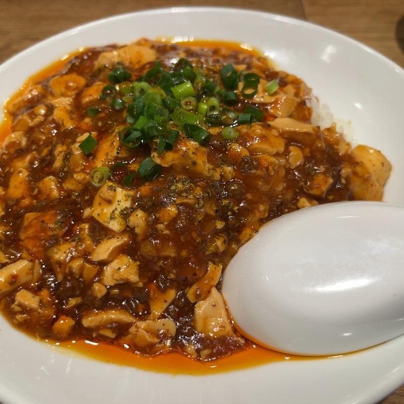 麻婆丼(餃子と炙り こけこっこ)