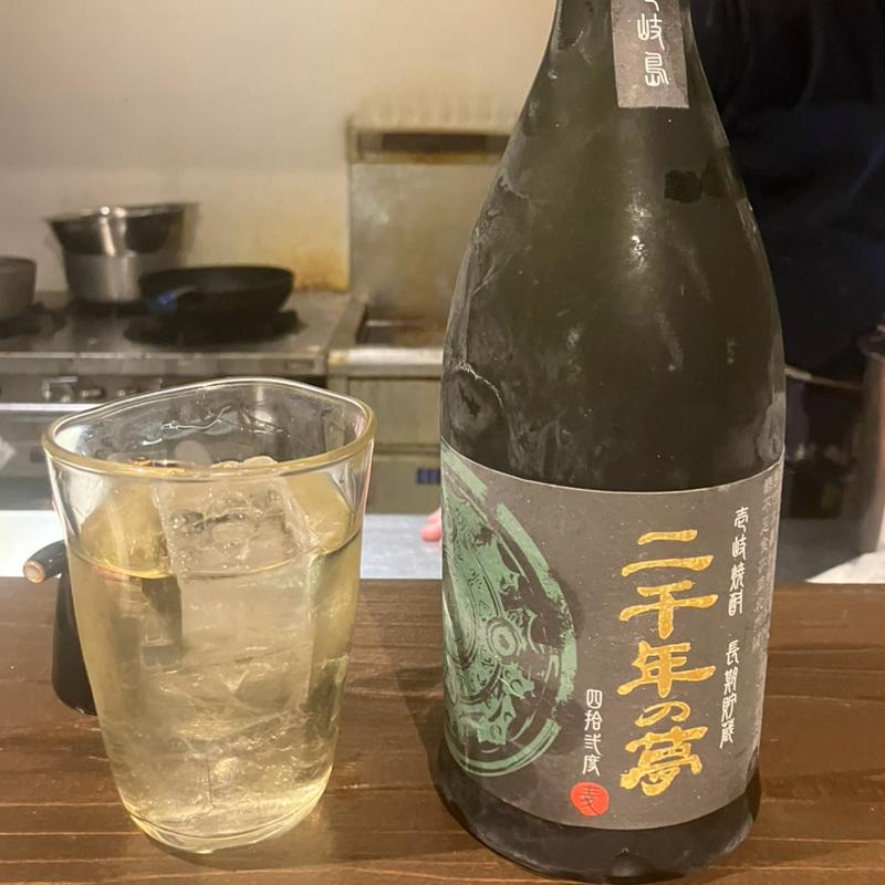 二千年の夢(壱岐の島)