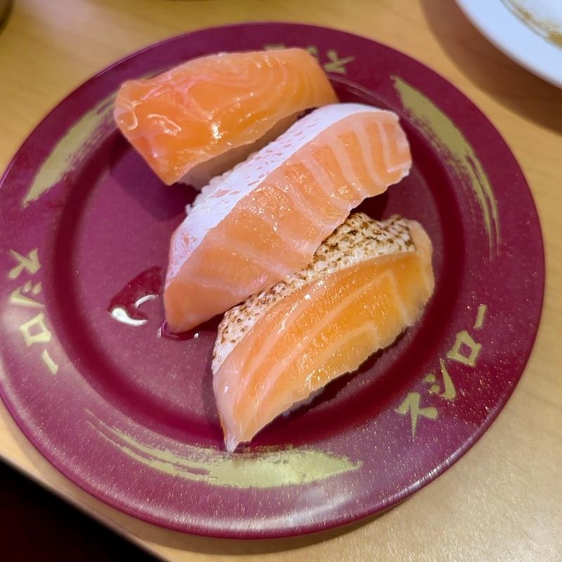 サーモン3貫盛り(スシロー 八千代高津店)