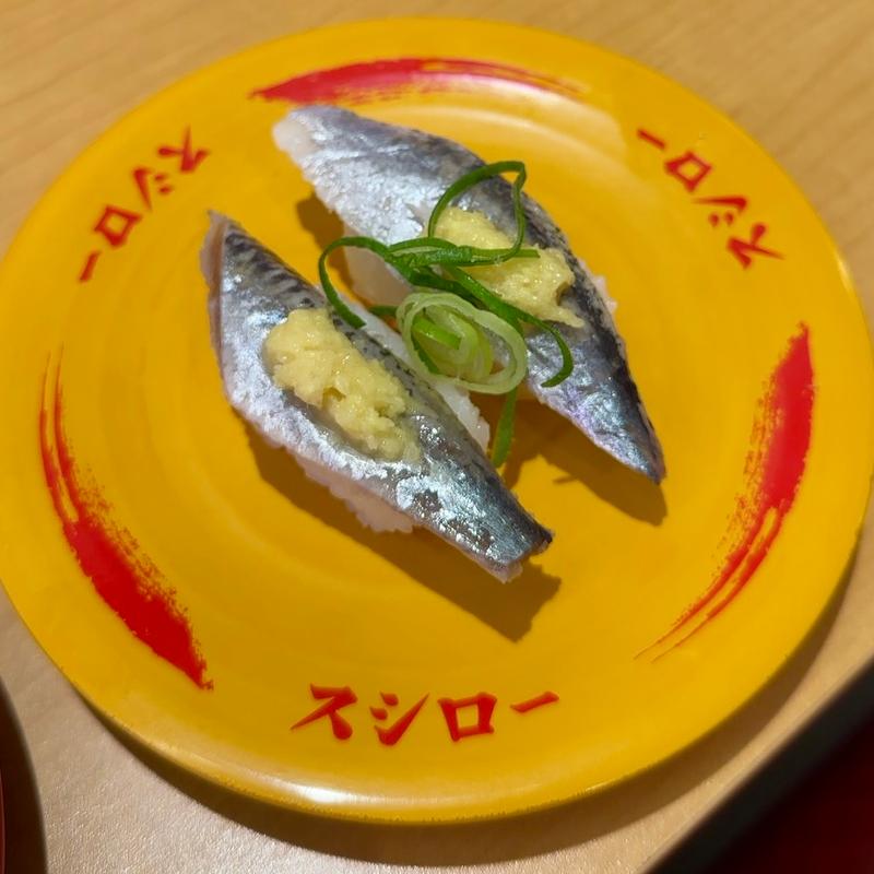 〆いわし(ネギ·生姜)(スシロー 八千代高津店)