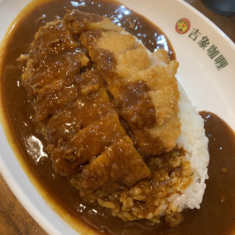 豚カツカレー(吉象カレー)