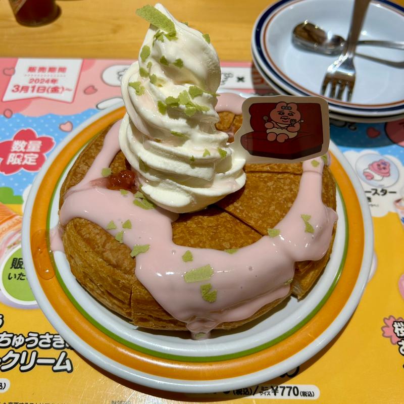 桜咲く おぱんちゅうさぎのシロノワール(コメダ珈琲店 津田沼店)