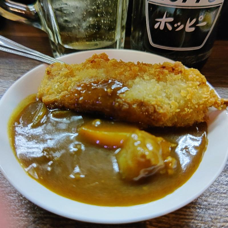 串カツカレー(浜とん)