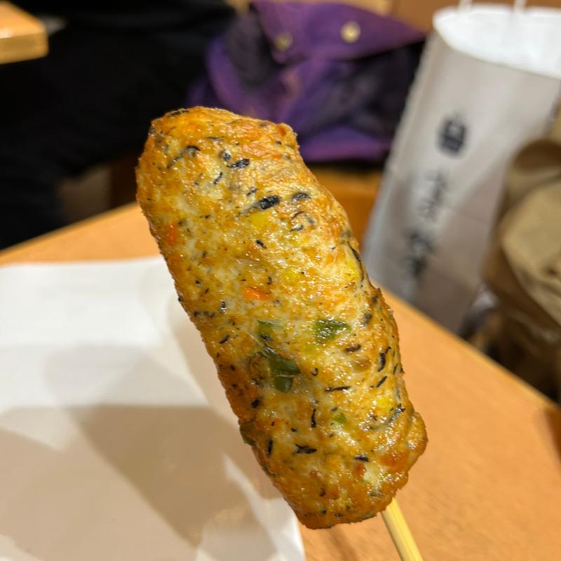 五目がんも揚げ(鈴廣かまぼこの里)