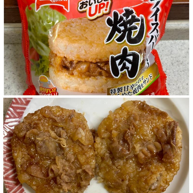 焼肉ライスバーガー(ハースブラウン 南万騎が原)
