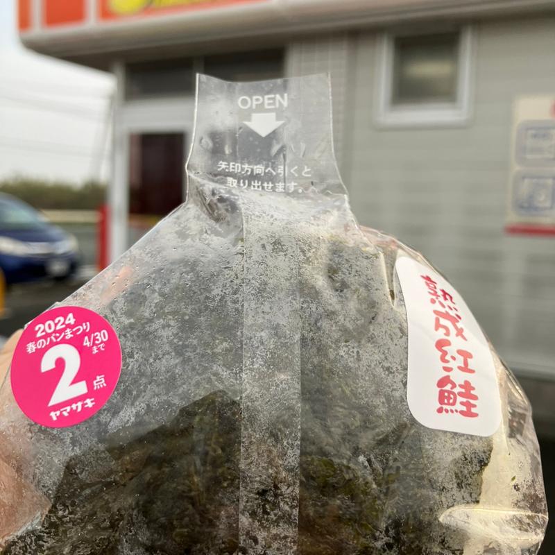 ばくだんおにぎり熟成紅鮭(デイリーヤマザキ 豊橋杉山店)