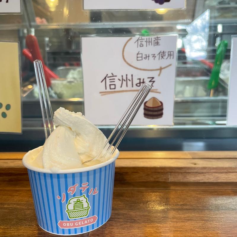 信州みそ(そだてる)