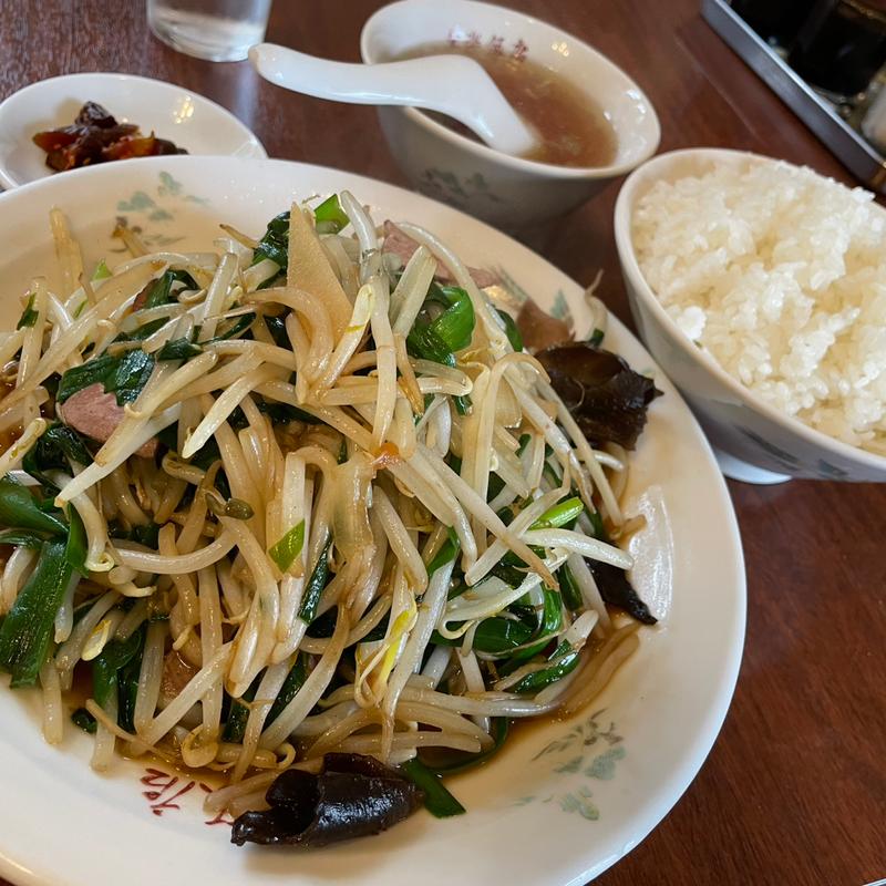 レバニラ炒め定食(栄楽飯店)