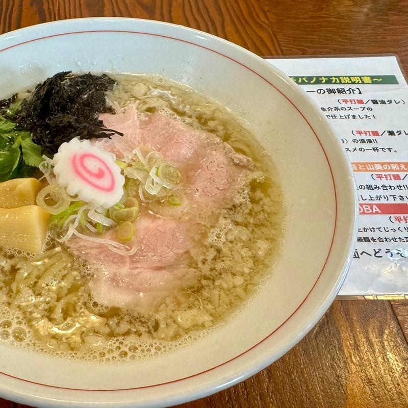 ラーメン(喜多方ラーメン 坂内 岩槻店)