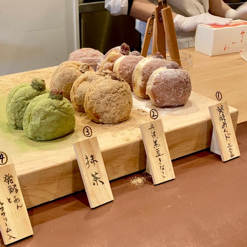 発酵あんド(城崎温泉 発酵餡菓 うかわ kinosakionsen ukawa)