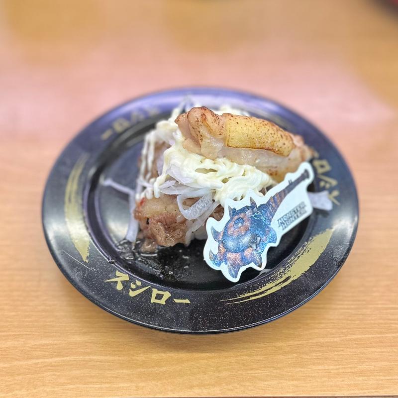 討伐報酬の炙り肉盛り(スシロー 羽曳野店)