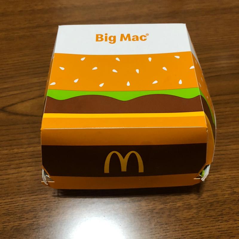 ビックマック(マクドナルド アシコタウンあしかが店)