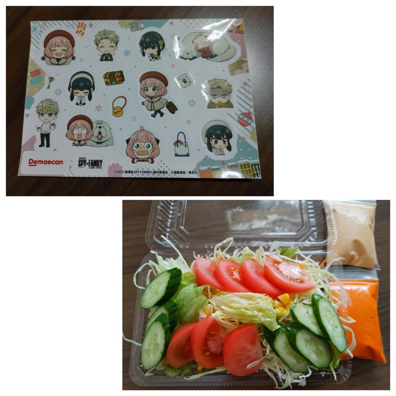 グリーンサラダ(インド料理 サンティ 八幡店)