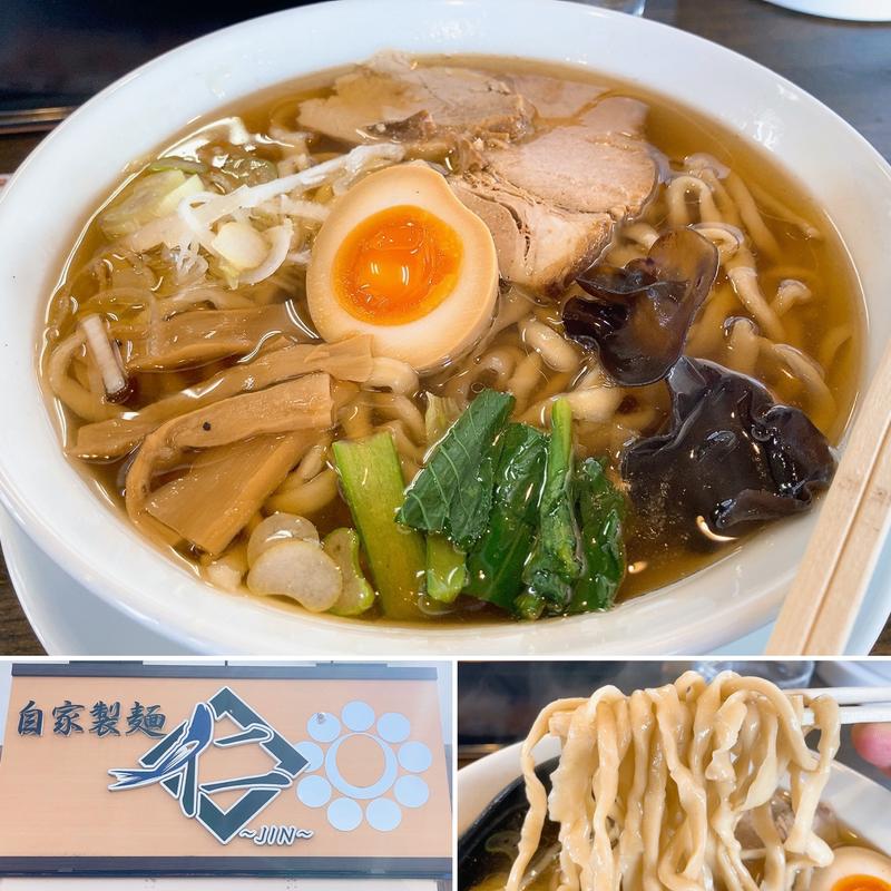 手もみ中華そば(自家製麺 仁 （自家製麺 JIN）)