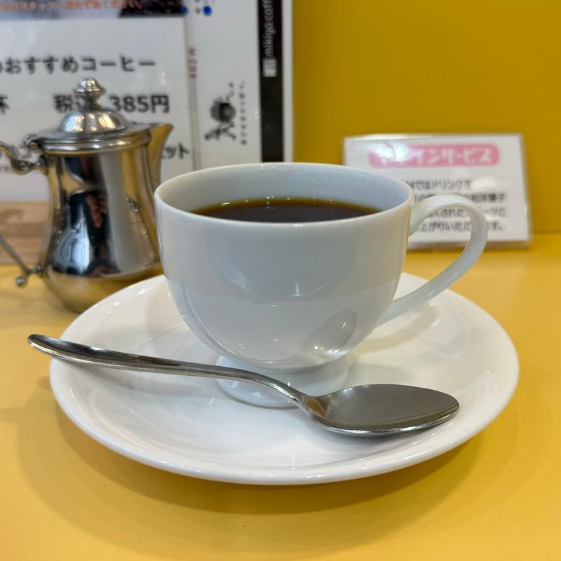 本日のおすすめコーヒー(珈夢亭COM)
