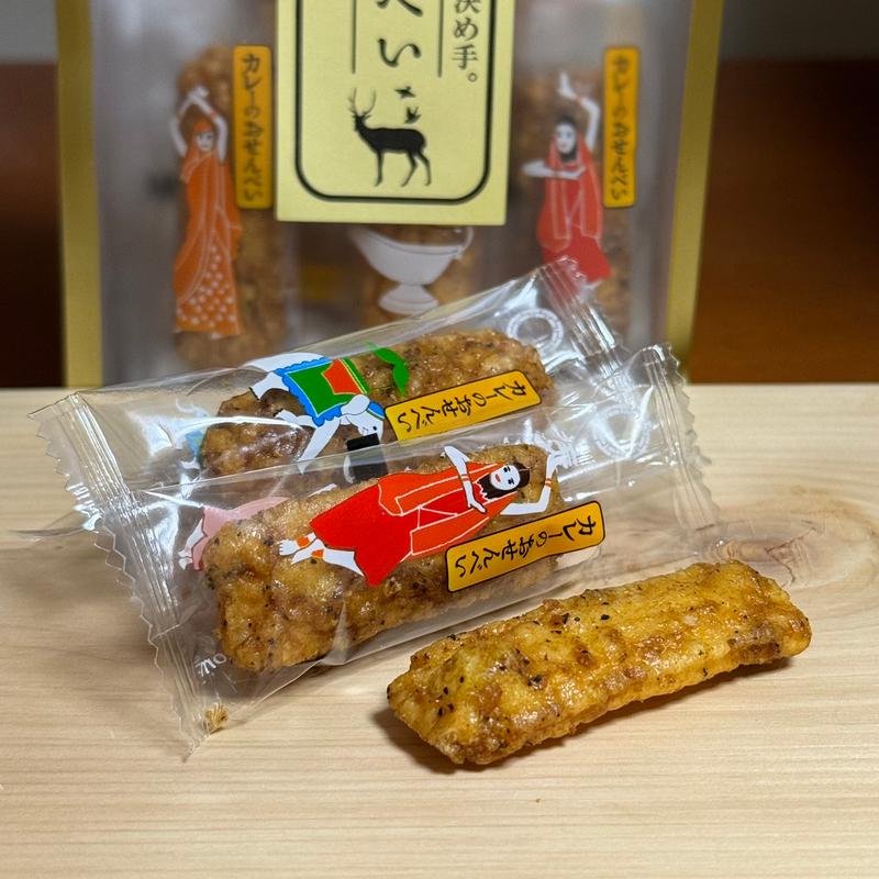 カレーのおせんべい(美鹿山荘 )