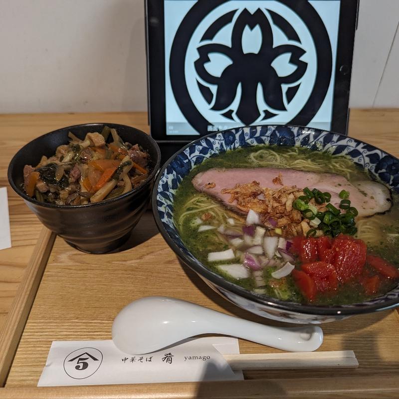 【4月限定】ジェノベーゼ塩中華(中華そば 肴 yamago(ヤマゴ))