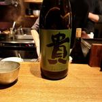 貴(高太郎 （こうたろう）)
