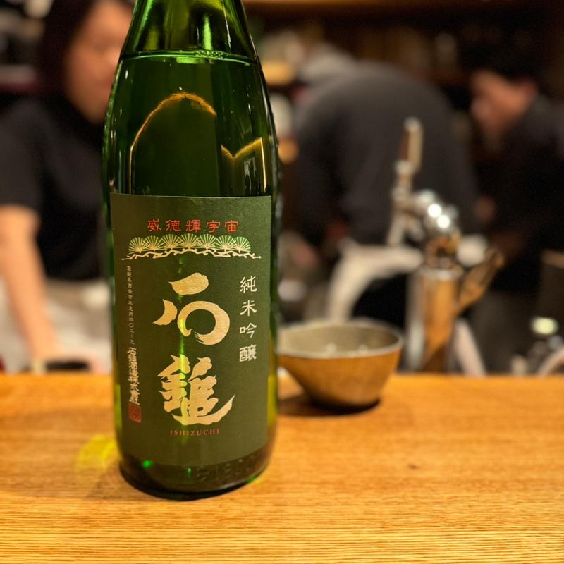 石鎚(高太郎 （こうたろう）)