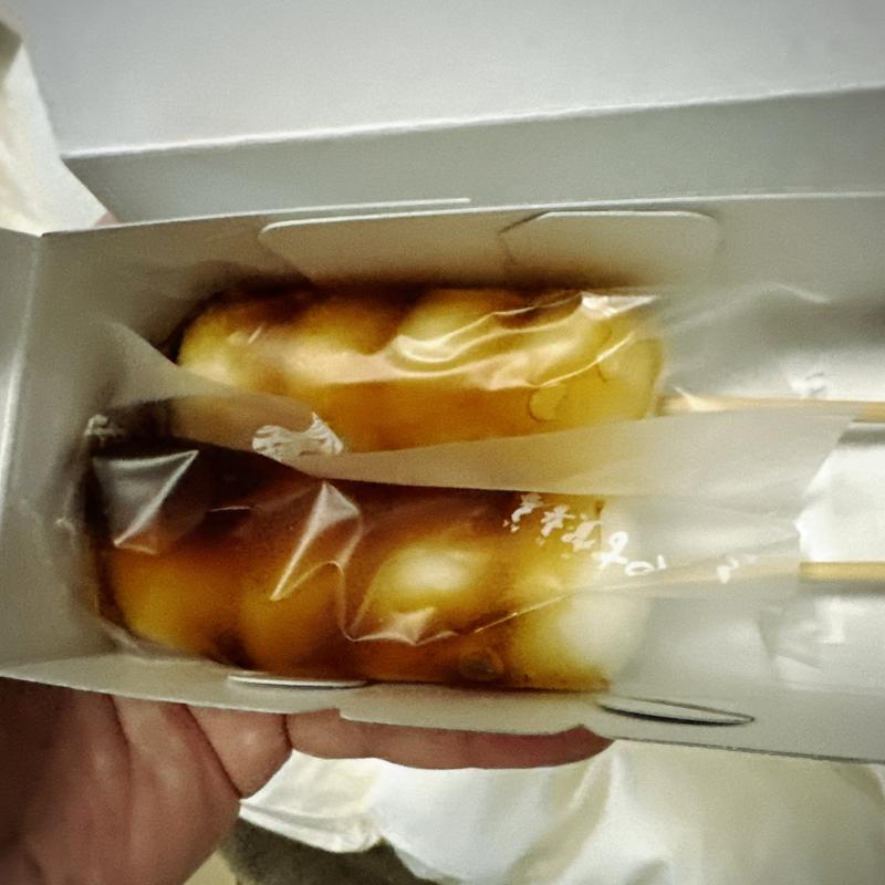 古賀音だんご（みたらし）(ふるや古賀音庵(こがねあん) 本店)