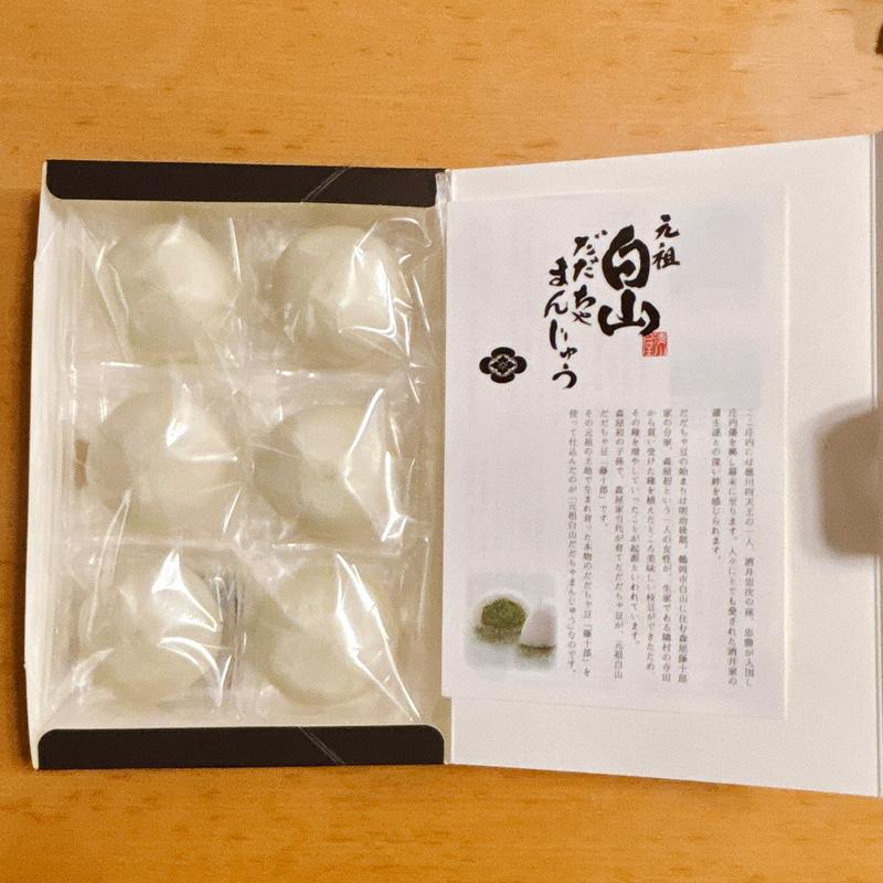 元祖白山だだちゃまんじゅう6個入(清川屋 鶴岡本店 )