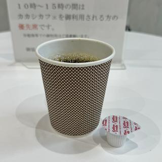 ホットコーヒー(カカシカフェ)