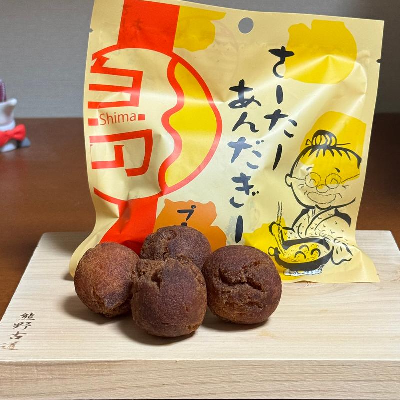 島さーたーあんだぎー(プレーン)(南風堂 )