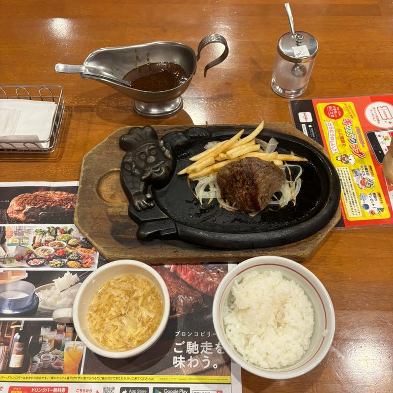 やわらかステーキランチ+サラダバー(ステーキハウス ブロンコビリー八千代店)