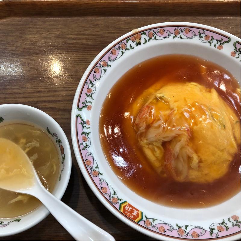 天津飯甘酢ライス少なめ(餃子の王将 千葉ニュータウン中央店)